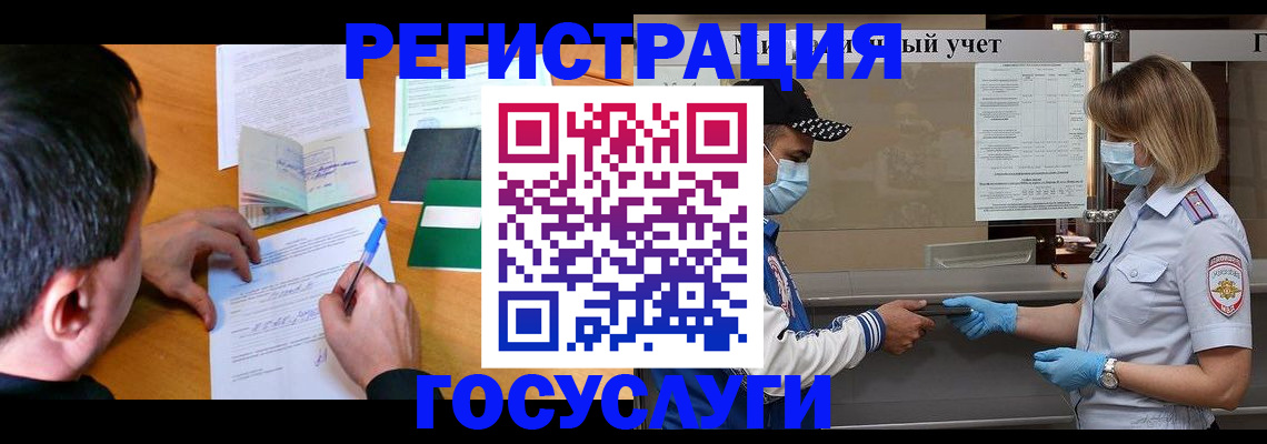 временная регистрация гарантия в Сергиевом Посаде
